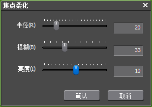 小编教你edius为婚礼视频调色的图文方法 小编教你主板上有个红灯一直亮怎么办