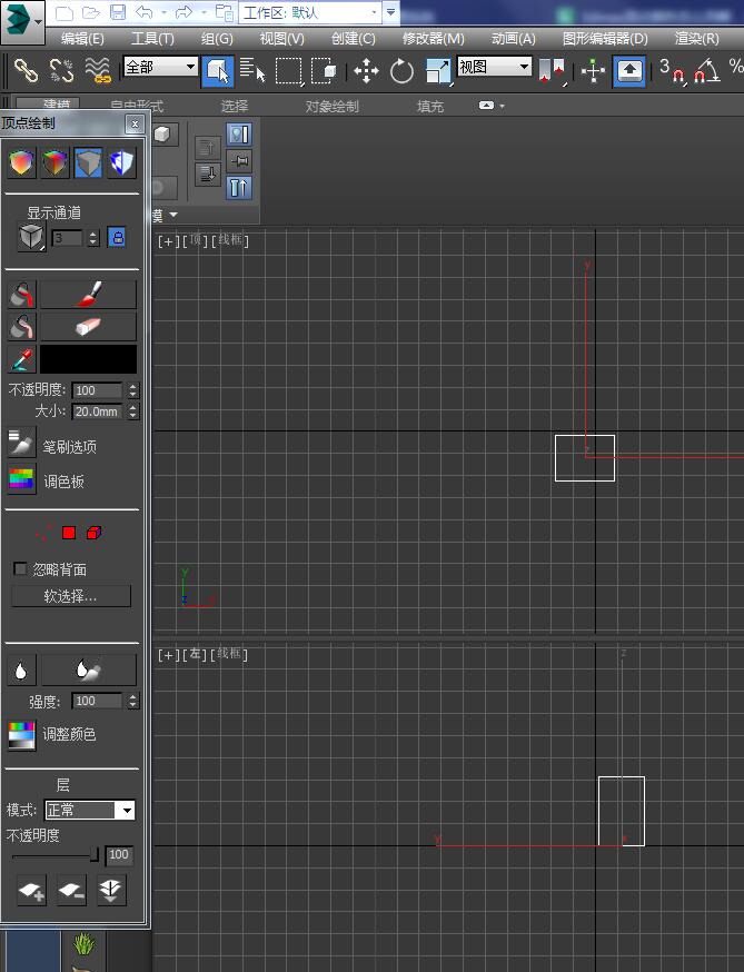 小编教你3Ds MAX设置顶点颜色的操作教程