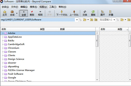 小编教你Beyond Compare比较注册表的详细步骤 小编教你主板上有个红灯一直亮怎么办
