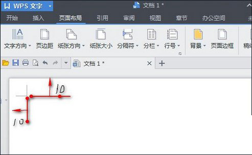 小编教你wps调整页边距的具体方法