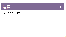 小编教你MindMapper 16将主题添加备注的具体方法 小编教你如何给win10系统硬盘分区