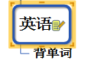 小编教你MindMapper 16将主题添加备注的具体方法 小编教你如何给win10系统硬盘分区