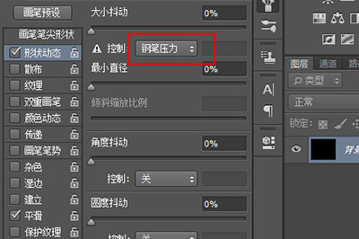小编教你Photoshop制作发光线效果的相关教程 小编教你oppo手机来电闪光灯怎么设置