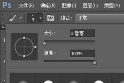 小编教你Photoshop制作发光线效果的相关教程 小编教你oppo手机来电闪光灯怎么设置