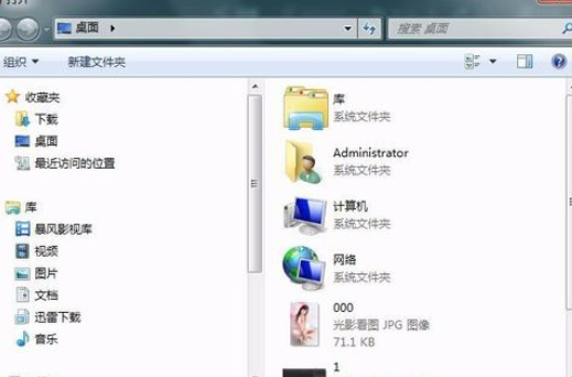小编教你光影魔术手把图片制作为铅笔素描效果的操作方法