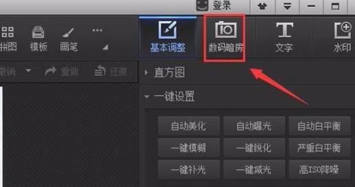 小编教你光影魔术手把图片制作为铅笔素描效果的操作方法