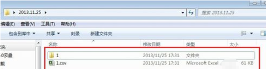 小编教你淘宝助理保存宝贝数据包的具体过程