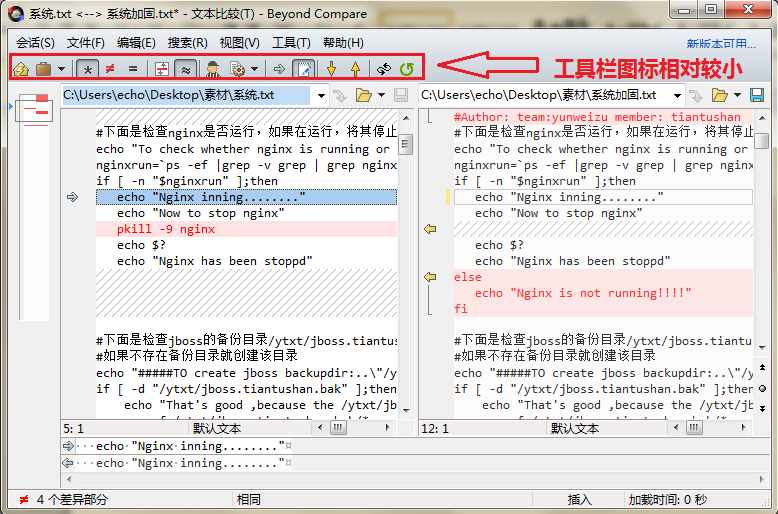 小编教你Beyond Compare工具栏图标变小的处理方法 小编教你如何给win10系统硬盘分区