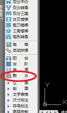 小编教你天正建筑2014在建筑物周围加散水的具体操作教程