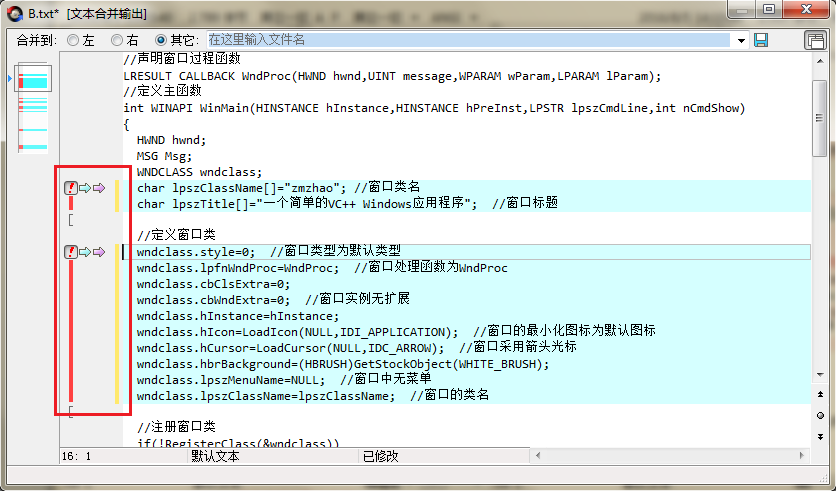 小编教你Beyond Compare合并文本编辑方式的操作方法 小编教你华为笔记本电脑进入bios设置的方法教学
