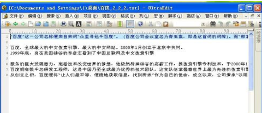 小编教你UltraEdit中高级查询的详细操作流程 小编教你oppo手机来电闪光灯怎么设置
