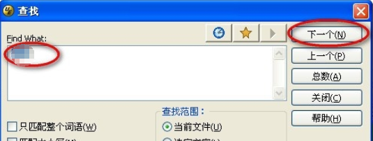 小编教你UltraEdit中高级查询的详细操作流程 小编教你oppo手机来电闪光灯怎么设置