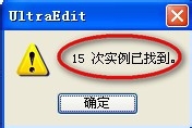 小编教你UltraEdit中高级查询的详细操作流程 小编教你oppo手机来电闪光灯怎么设置