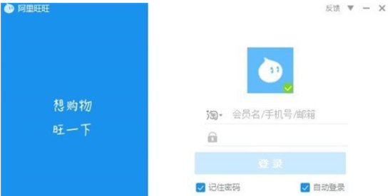 小编教你阿里旺旺中拒绝接收陌生人消息的设置方法