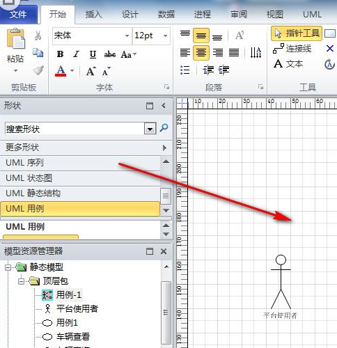 小编教你Microsoft Office Visio中网格线无法显示的处理方法 小编教你如何给win10系统硬盘分区