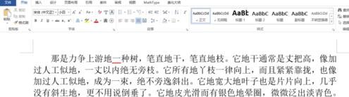 小编教你Word 2013中查找和调换文本的详细操作流程 小编教你笔记本csgo掉帧严重解决方法