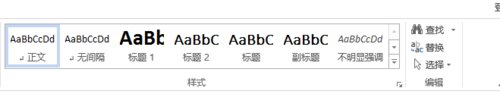 小编教你Word 2013中查找和调换文本的详细操作流程 小编教你笔记本csgo掉帧严重解决方法