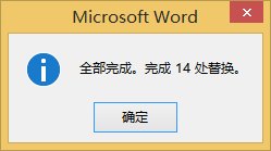 小编教你Word 2013中查找和调换文本的详细操作流程 小编教你笔记本csgo掉帧严重解决方法