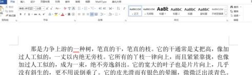 小编教你Word 2013中查找和调换文本的详细操作流程 小编教你笔记本csgo掉帧严重解决方法