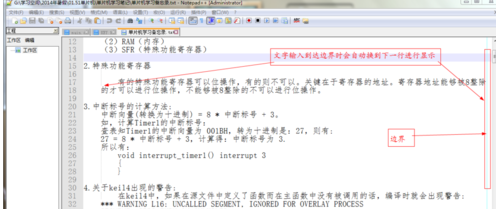 小编教你Notepad++设置自动换行的简单方法 小编教你oppo手机来电闪光灯怎么设置