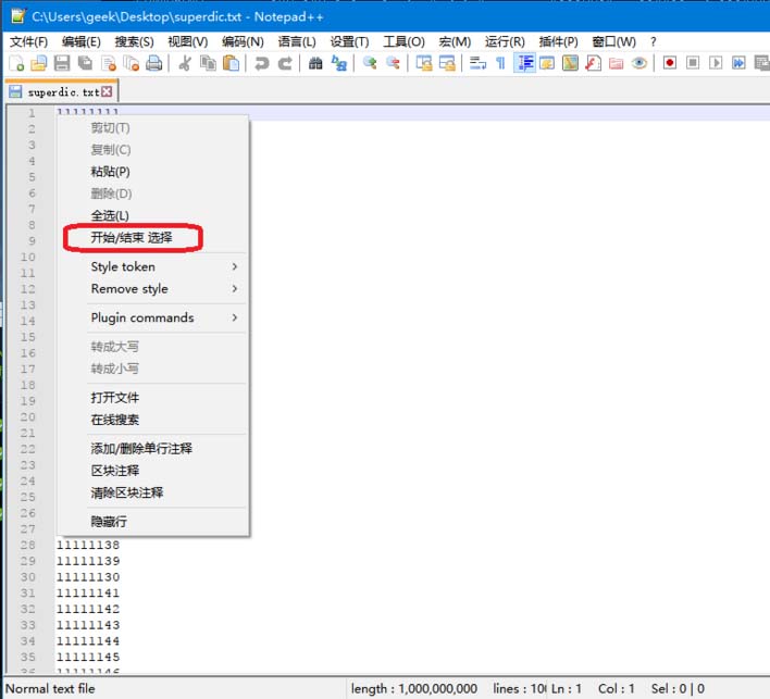 小编教你Notepad++分割大文本文件的简单方法 小编教你oppo手机来电闪光灯怎么设置