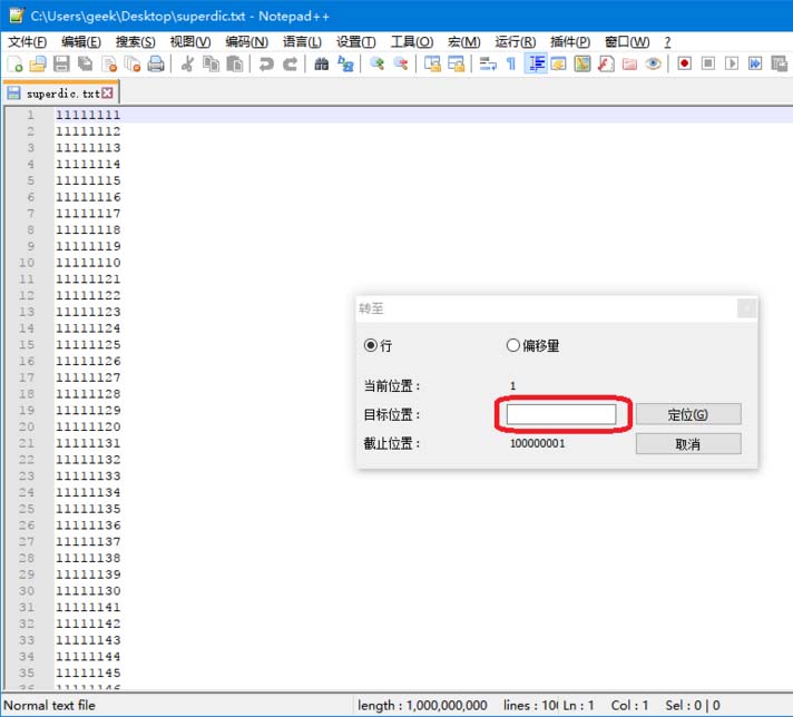 小编教你Notepad++分割大文本文件的简单方法 小编教你oppo手机来电闪光灯怎么设置