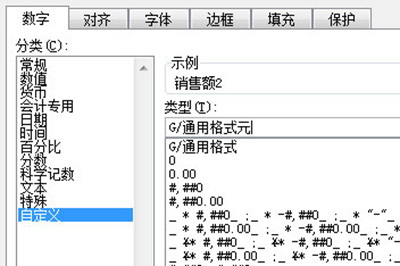 小编教你Excel在数字前加人民币符号的详细步骤 小编教你笔记本csgo掉帧严重解决方法