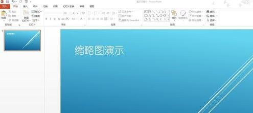 小编教你ppt2013使用缩放图放映幻灯片的详细步骤 小编教你电脑c盘满了怎么清理