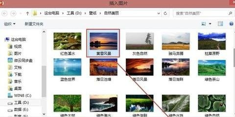 小编教你ppt2013使用缩放图放映幻灯片的详细步骤 小编教你电脑c盘满了怎么清理