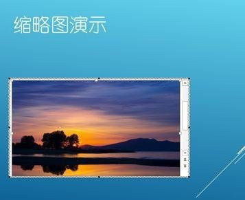 小编教你ppt2013使用缩放图放映幻灯片的详细步骤 小编教你电脑c盘满了怎么清理