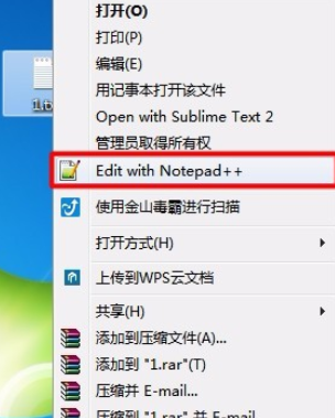 小编教你Notepad++使用列块编辑模式的详细步骤 小编教你主板上有个红灯一直亮怎么办
