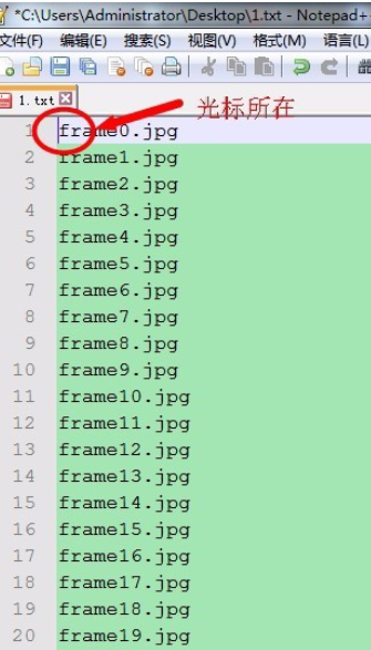 小编教你Notepad++使用列块编辑模式的详细步骤 小编教你主板上有个红灯一直亮怎么办