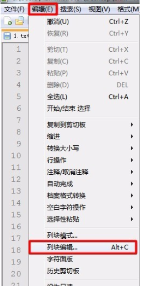 小编教你Notepad++使用列块编辑模式的详细步骤 小编教你主板上有个红灯一直亮怎么办