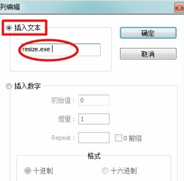 小编教你Notepad++使用列块编辑模式的详细步骤 小编教你主板上有个红灯一直亮怎么办