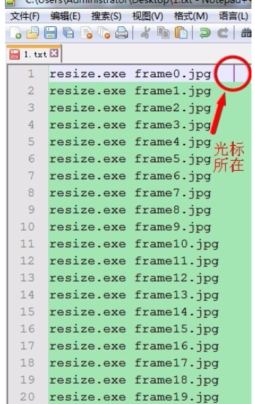 小编教你Notepad++使用列块编辑模式的详细步骤 小编教你主板上有个红灯一直亮怎么办