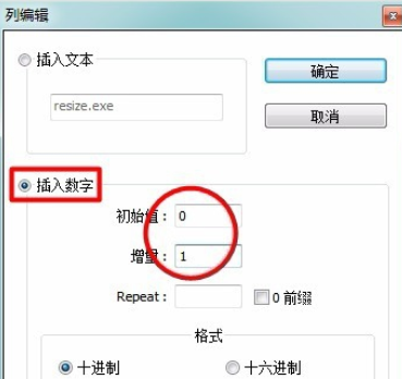 小编教你Notepad++使用列块编辑模式的详细步骤 小编教你主板上有个红灯一直亮怎么办