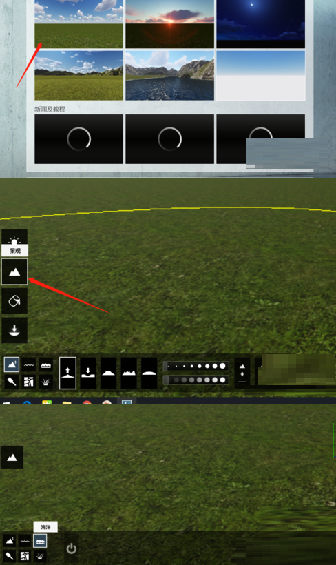 小编教你Lumion特效应用的使用方法 小编教你主板上有个红灯一直亮怎么办