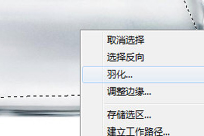 小编教你Photoshop将风景装到瓶中的操作方法 小编教你如何修复蓝屏问题