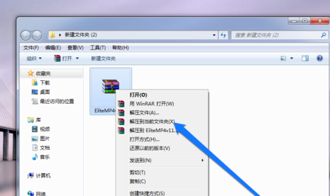 小编教你MP4视频损坏修复工具进行修复MP4文件的图文方法