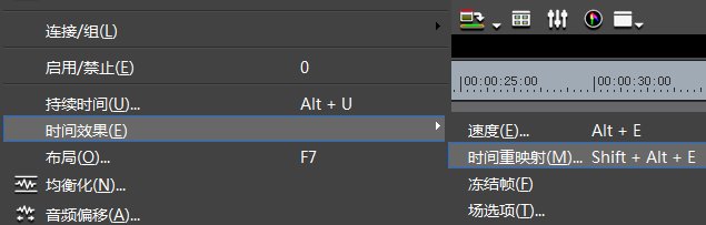 小编教你edius制作无级变速效果的图文方法 小编教你oppo手机来电闪光灯怎么设置