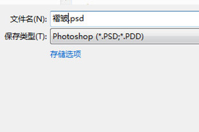 小编教你Photoshop设计褶皱效果的操作方法 小编教你如何给win10系统硬盘分区