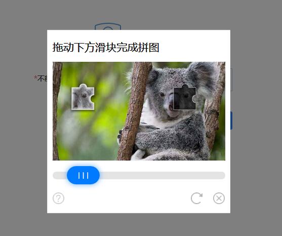 小编教你qq解冻账号的操作流程