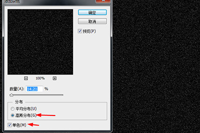 小编教你Photoshop制作下雨效果的操作步骤 小编教你如何给win10系统硬盘分区