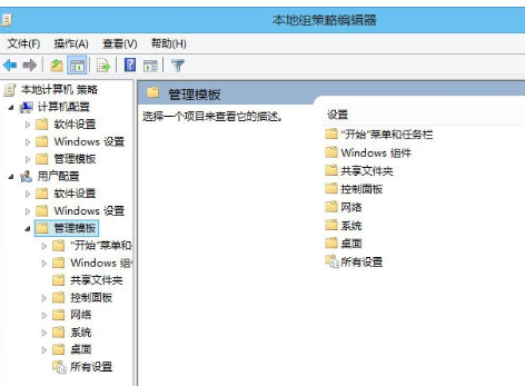 小编教你WIN8注册表被锁定进行解除的图文方法 小编教你win11右键反应慢怎么解决