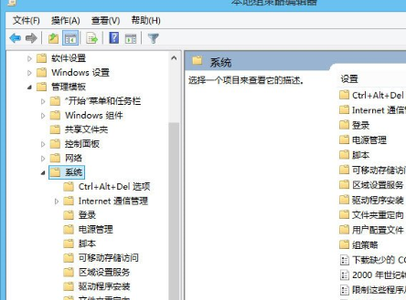 小编教你WIN8注册表被锁定进行解除的图文方法 小编教你win11右键反应慢怎么解决