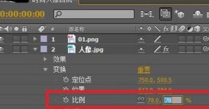 小编教你AE制作时尚人像合成的操作方法