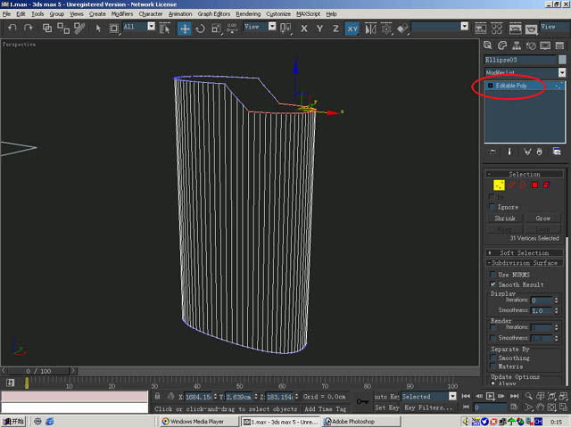 小编教你3Ds MAX制作打火机建模的图文操作方法