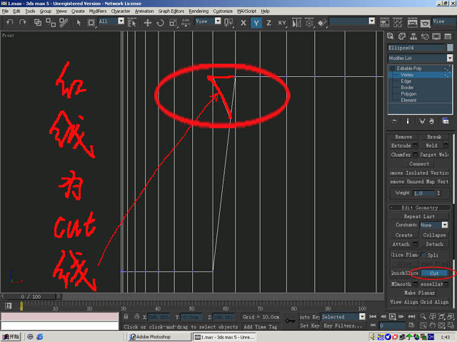 小编教你3Ds MAX制作打火机建模的图文操作方法