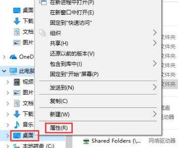 小编教你WIN10出现C盘空间不足的解决操作方法 小编教你win10怎么改成win7
