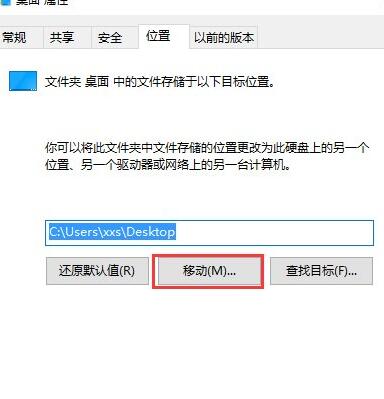 小编教你WIN10出现C盘空间不足的解决操作方法 小编教你win10怎么改成win7